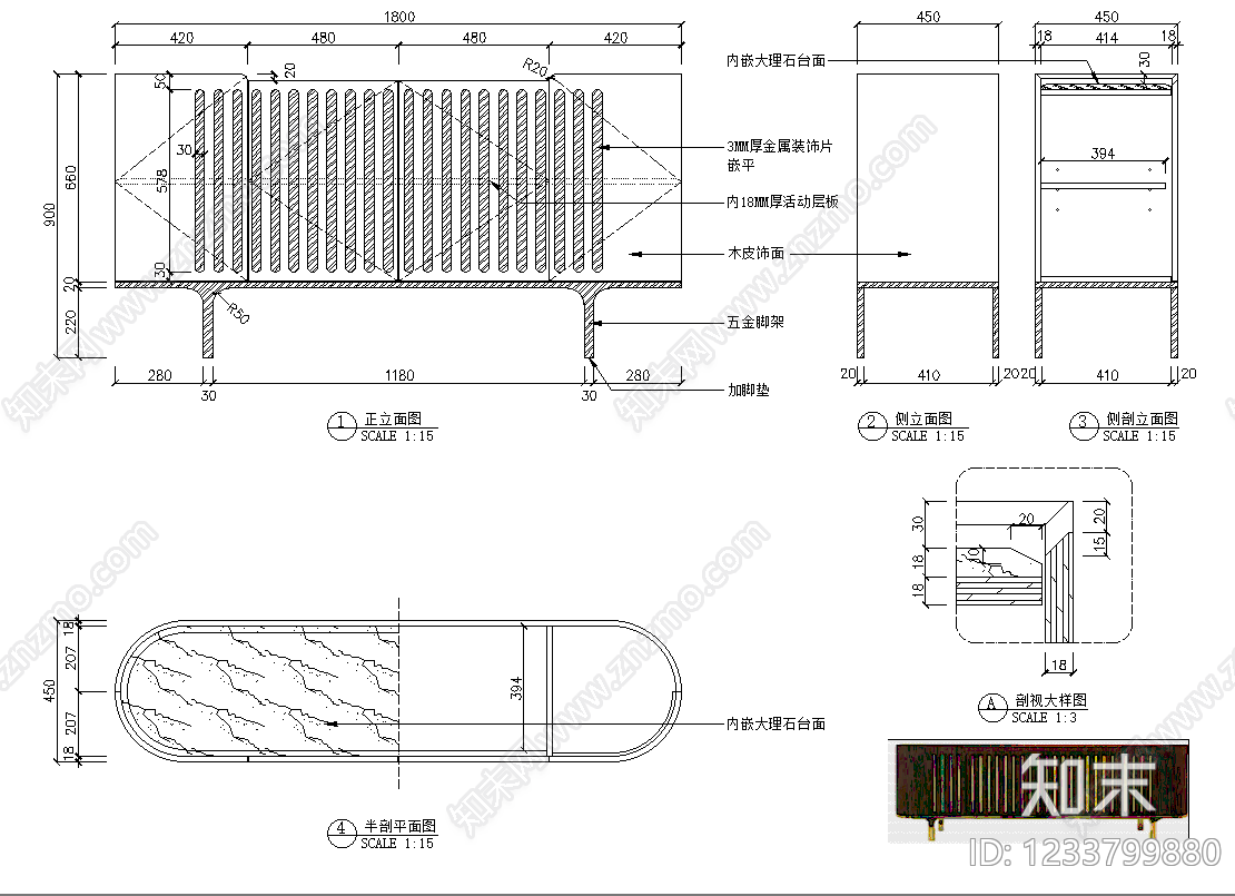 柜子cad施工图下载【ID:1233799880】