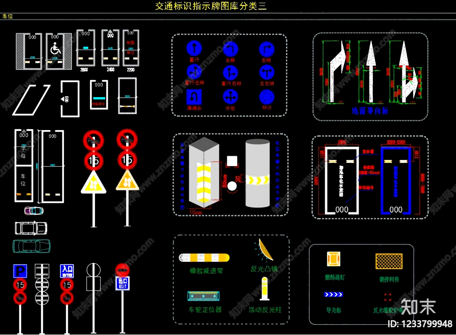 标识图库CAD图纸