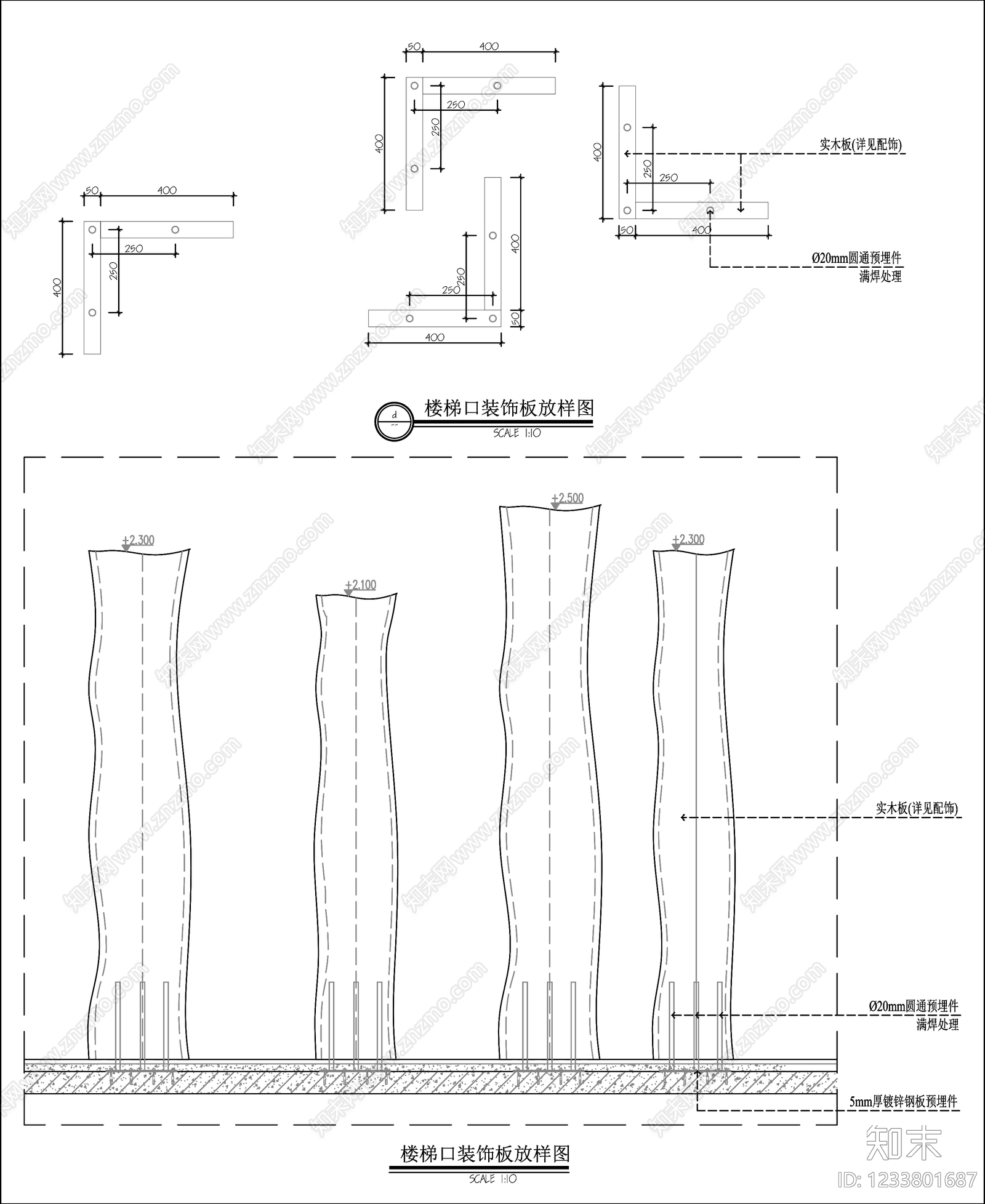 楼梯节点cad施工图下载【ID:1233801687】