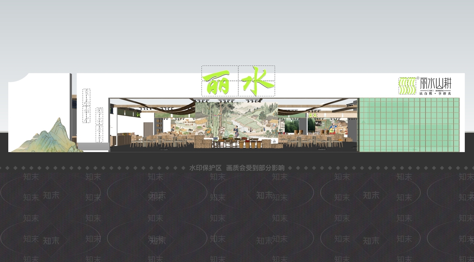 新中式农业展厅SU模型下载【ID:1233807310】