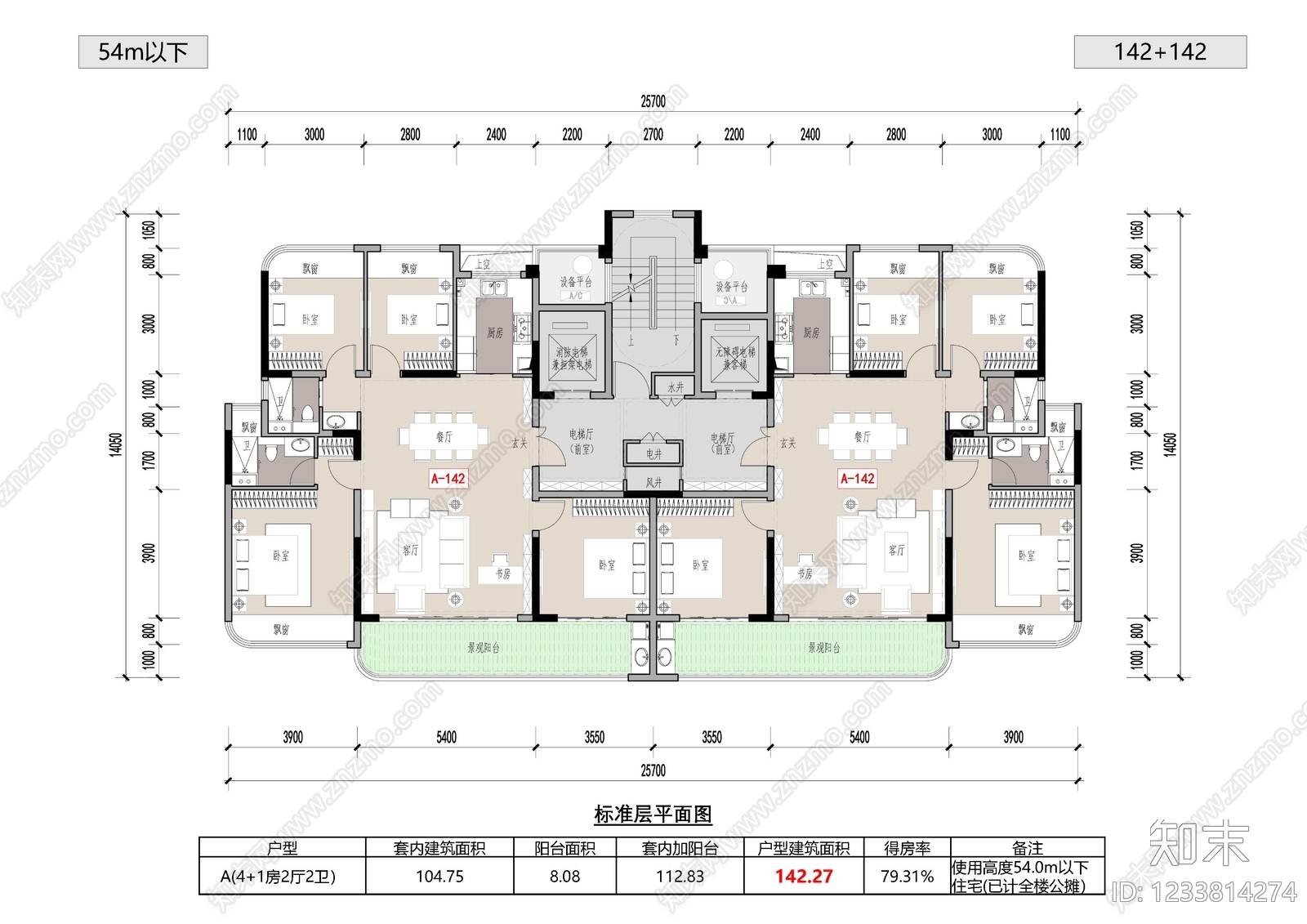 四居cad施工图下载【ID:1233814274】