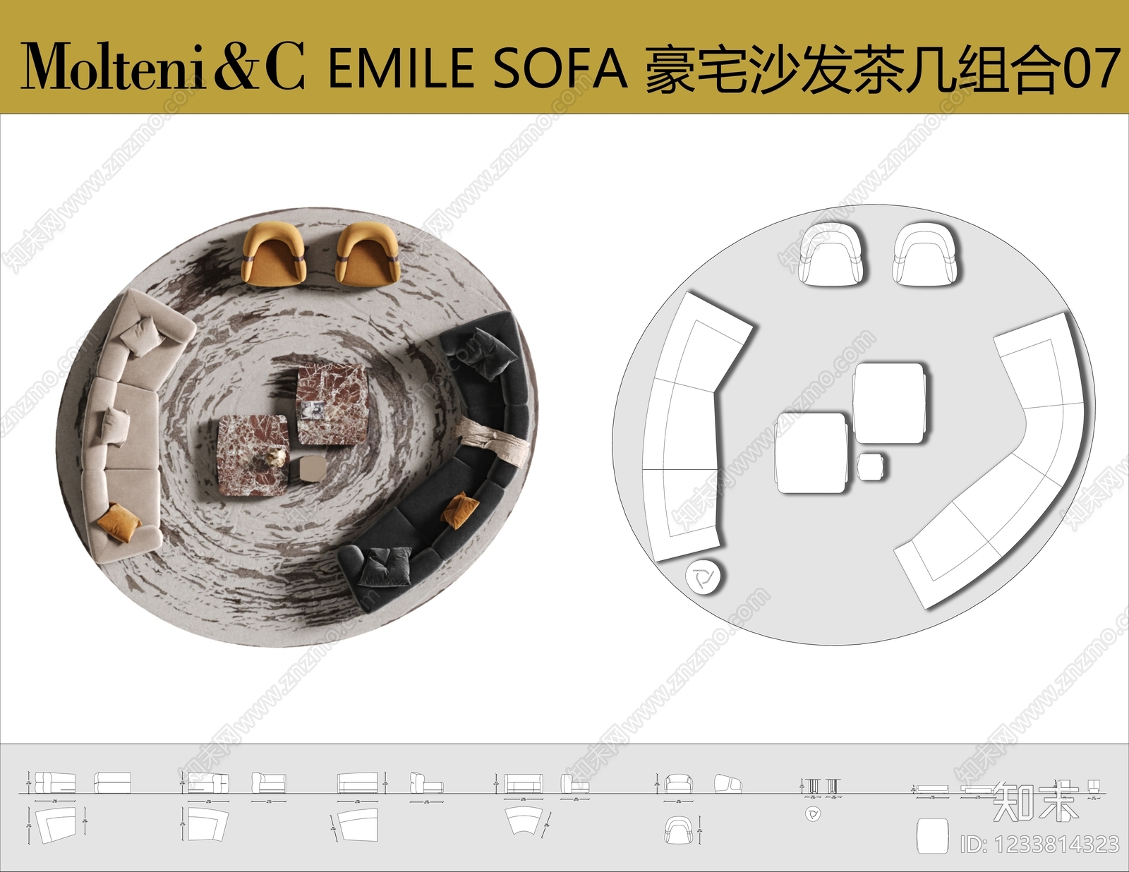沙发CAD图纸