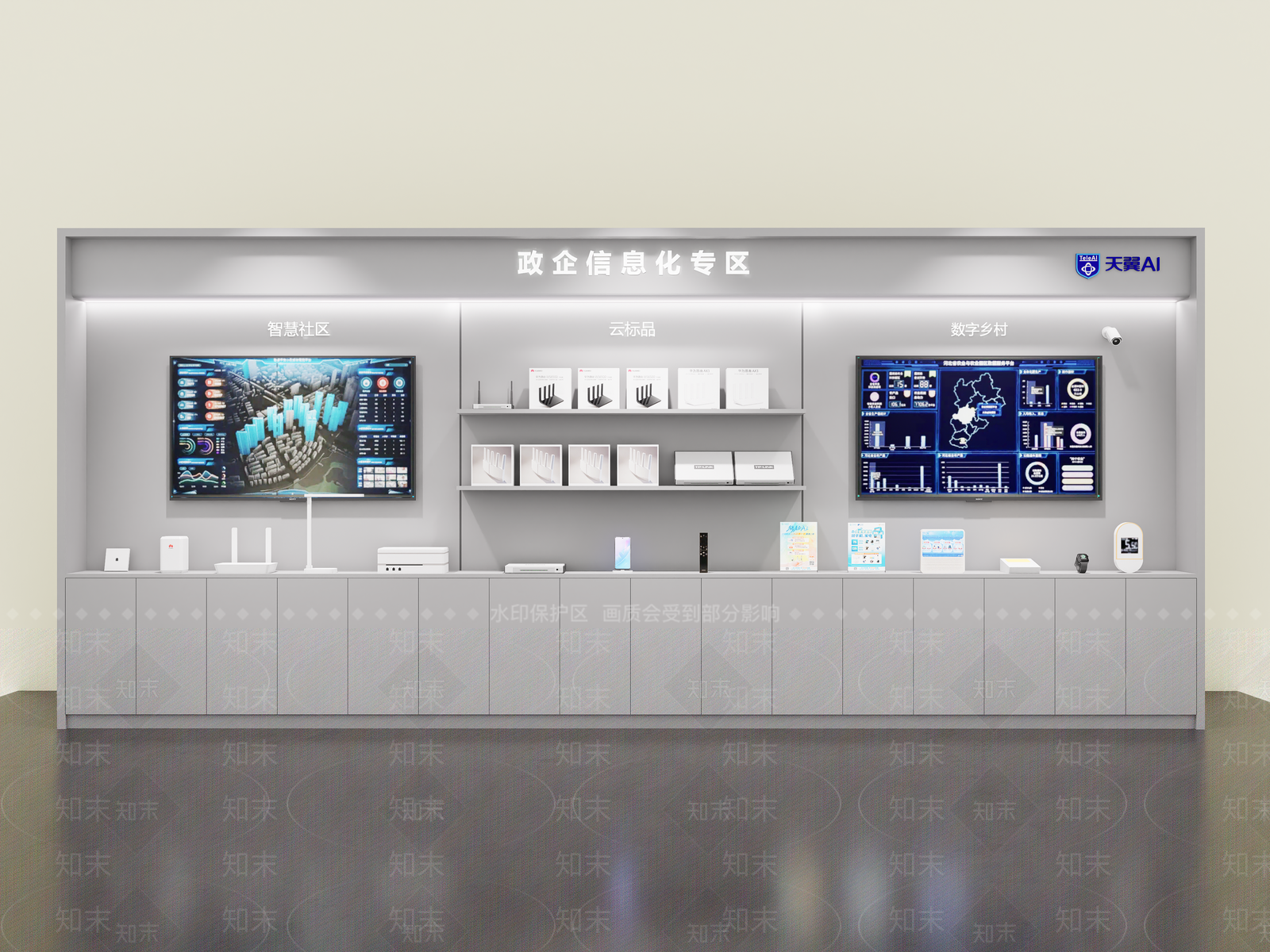 现代简约电子产品展台SU模型下载【ID:1233814638】