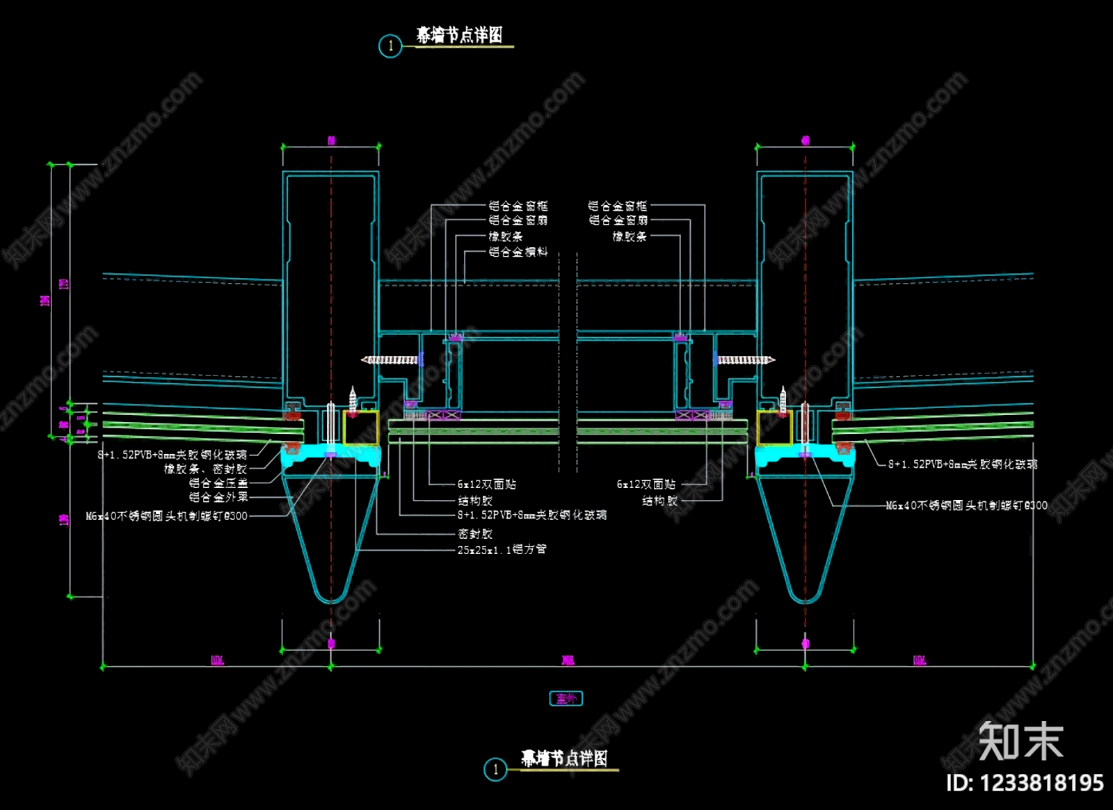 其他节点详图cad施工图下载【ID:1233818195】