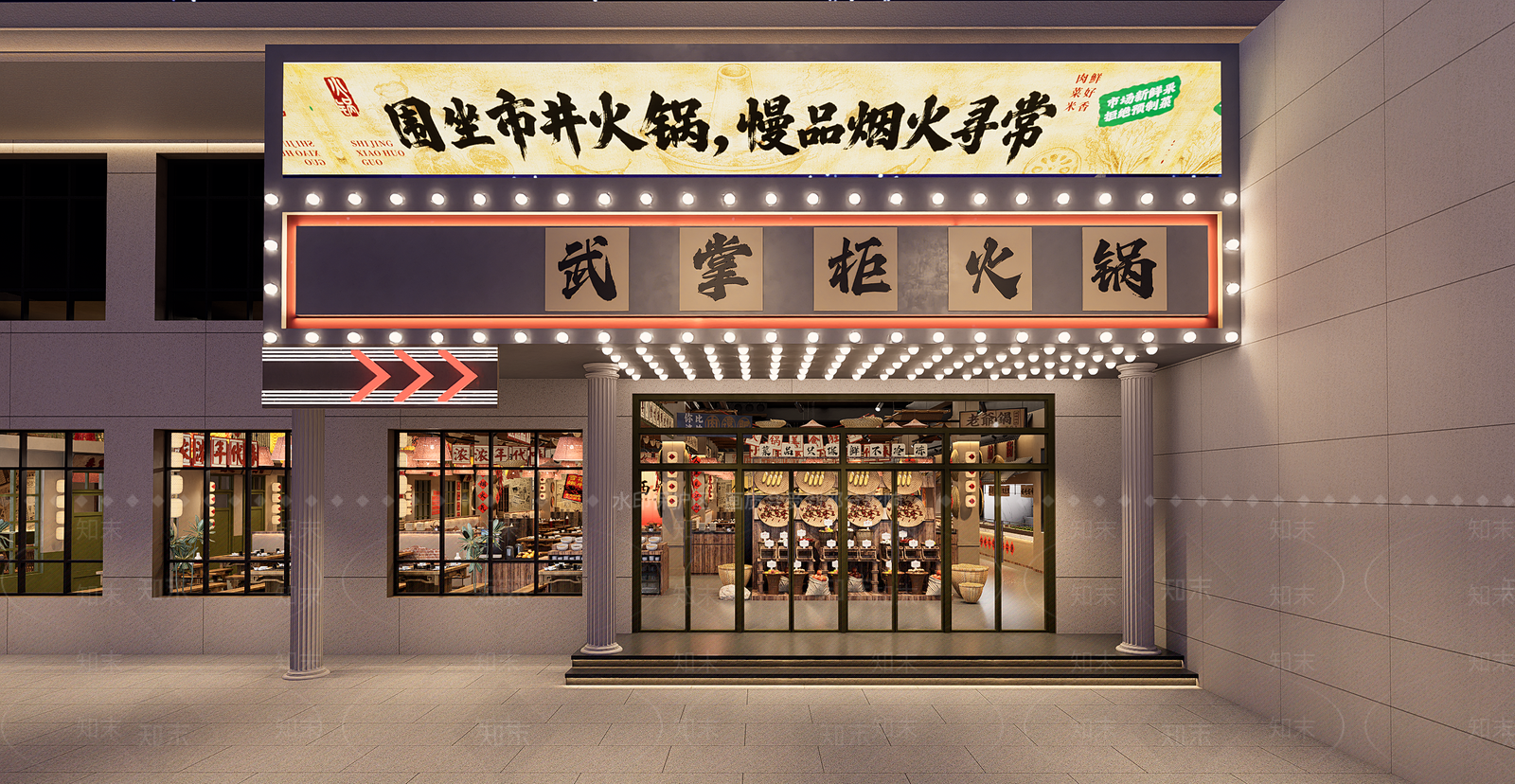 复古火锅店SU模型下载【ID:1233818297】