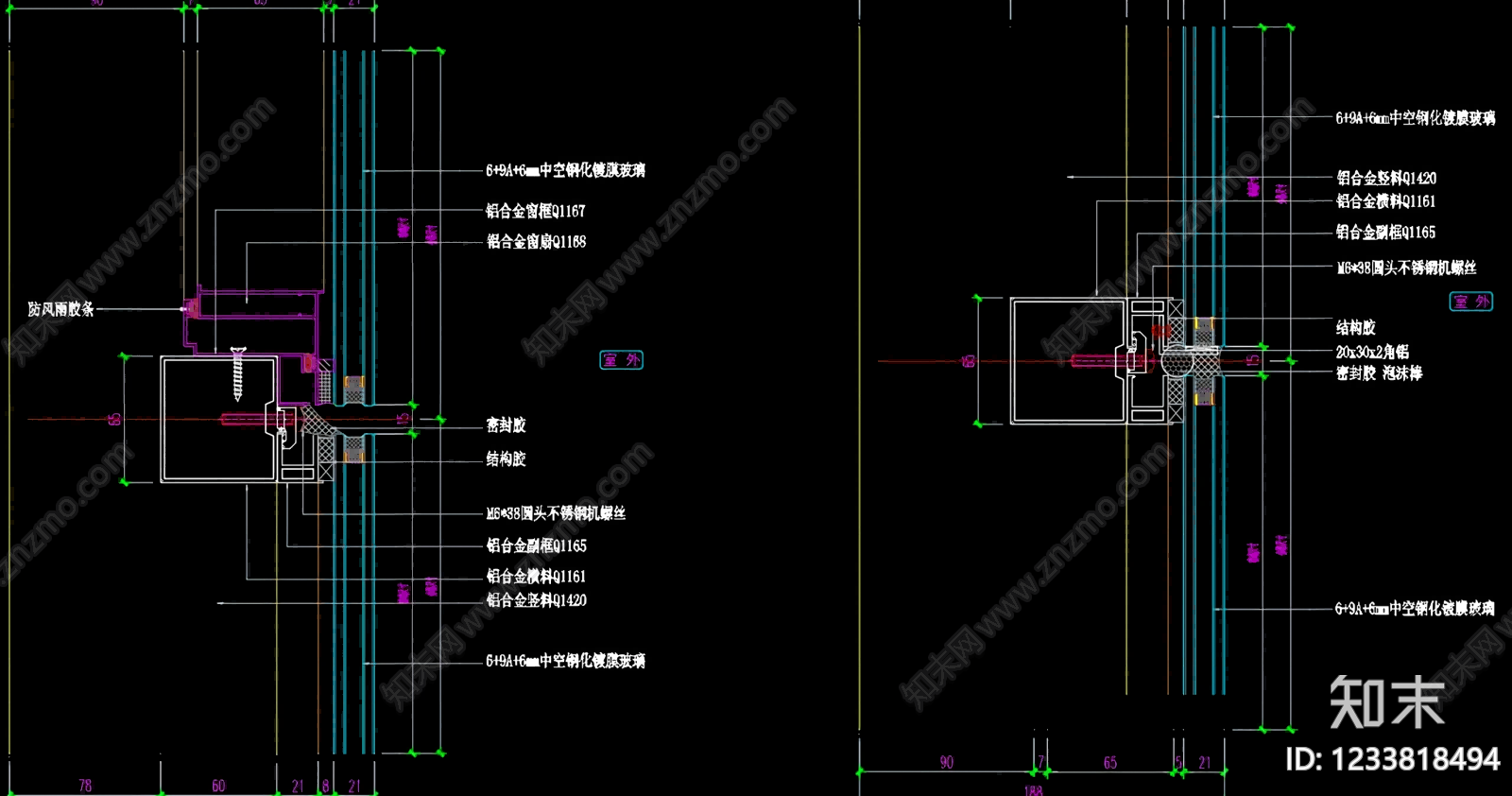 其他节点详图cad施工图下载【ID:1233818494】