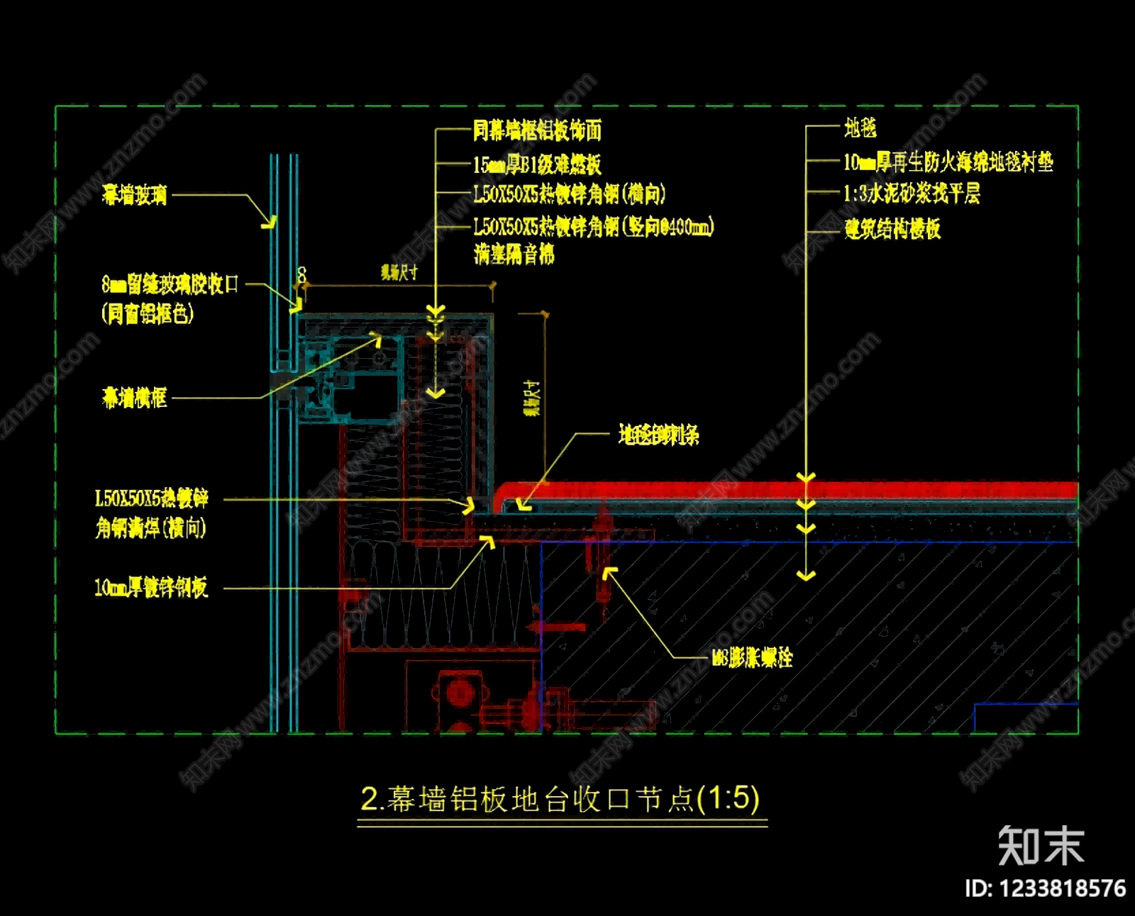其他节点详图cad施工图下载【ID:1233818576】