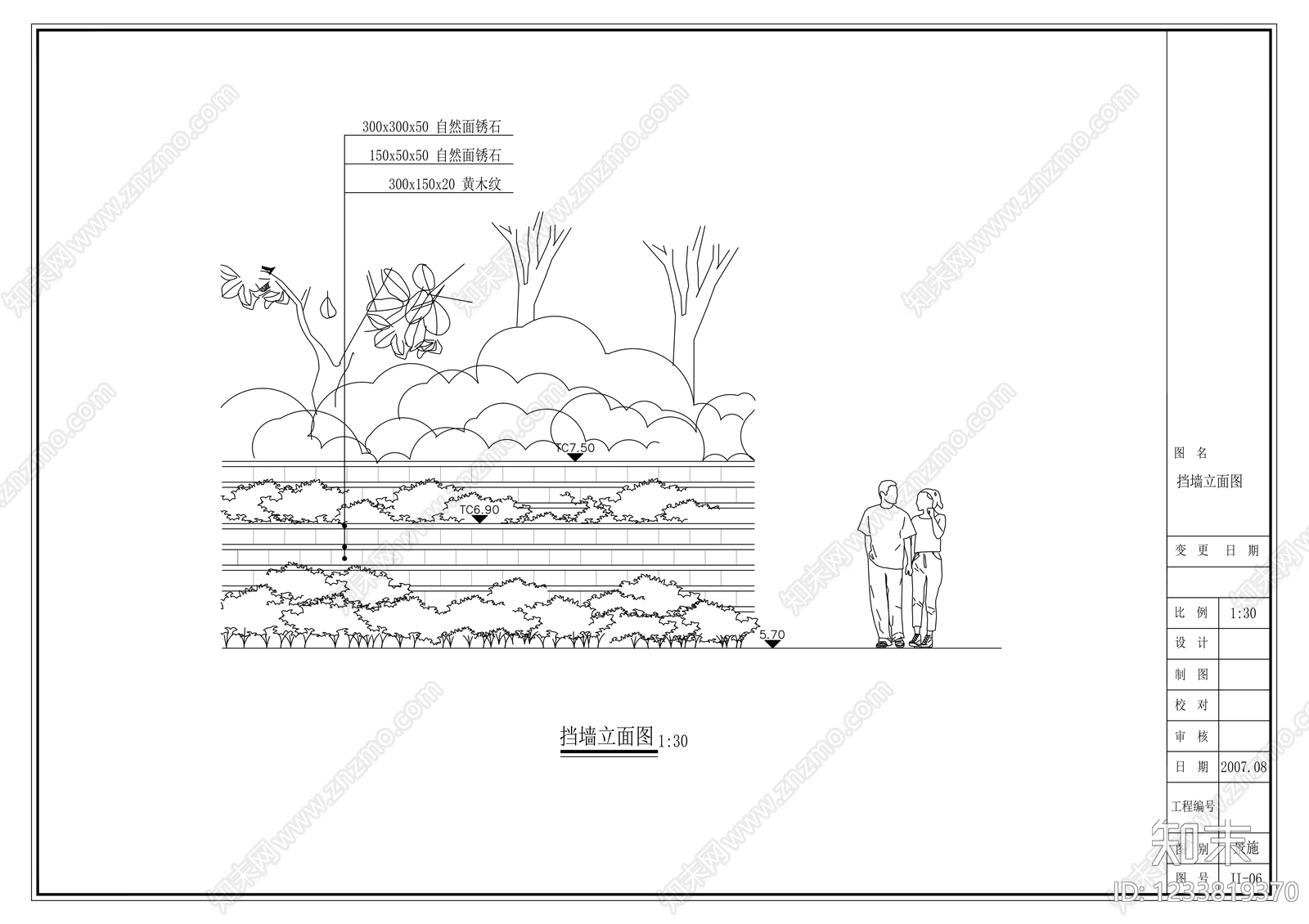 其他节点详图cad施工图下载【ID:1233819370】