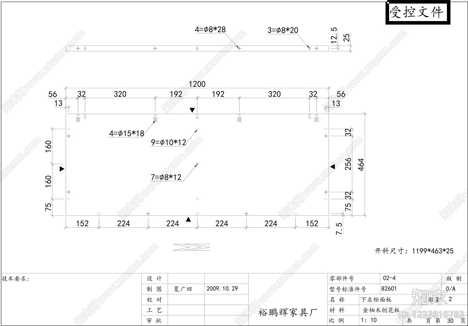 柜子cad施工图下载【ID:1233819783】