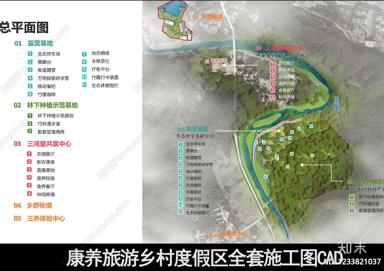 度假村景观CAD图纸
