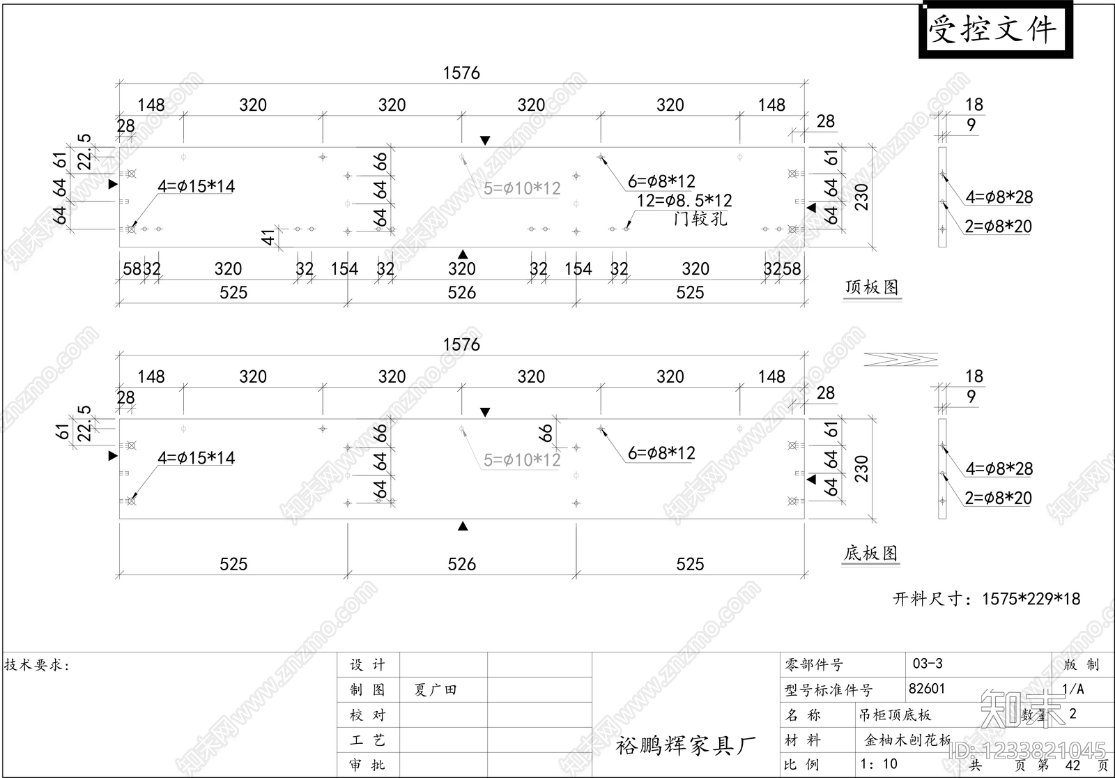 柜子cad施工图下载【ID:1233821045】