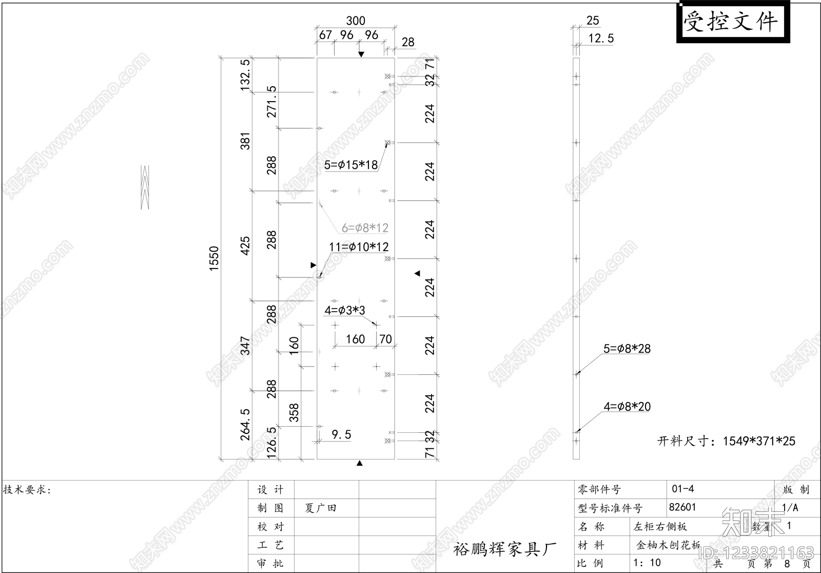 柜子cad施工图下载【ID:1233821163】