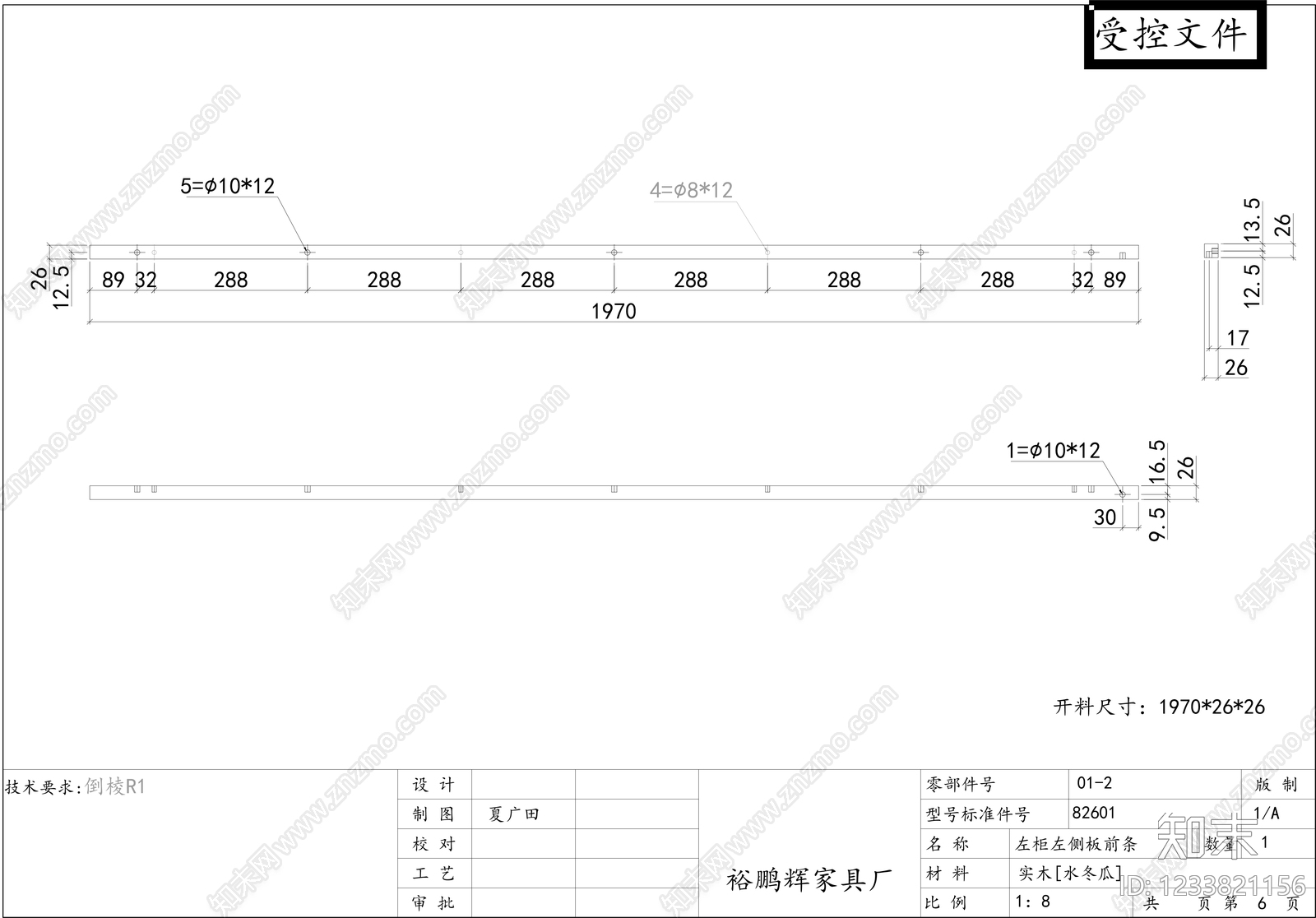 柜子cad施工图下载【ID:1233821156】