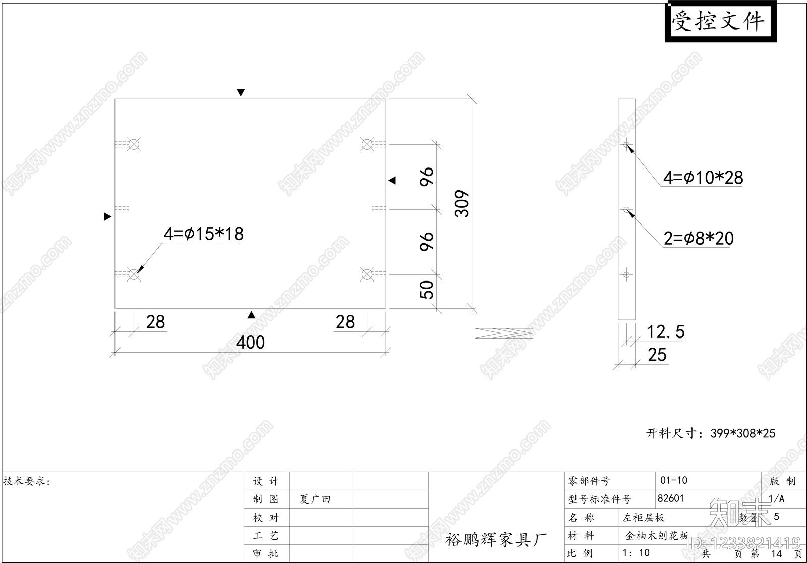 柜子cad施工图下载【ID:1233821419】