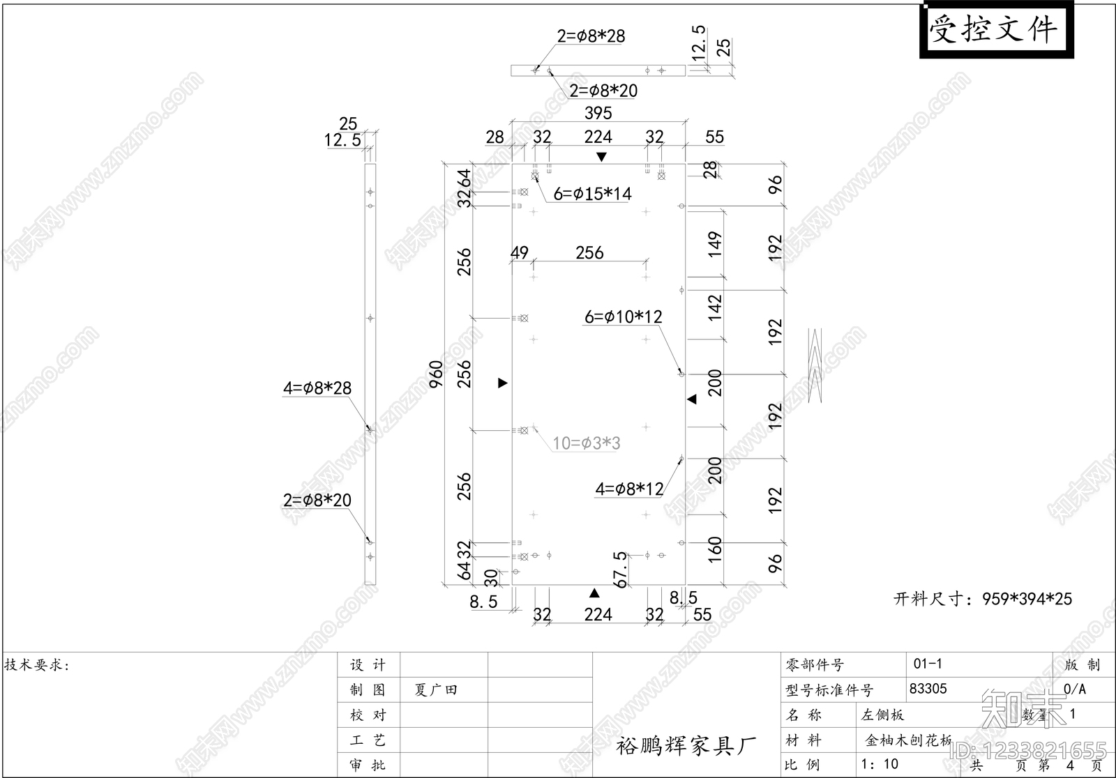 柜子cad施工图下载【ID:1233821655】