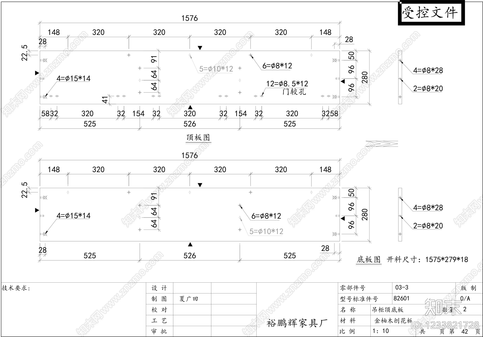 柜子cad施工图下载【ID:1233821728】