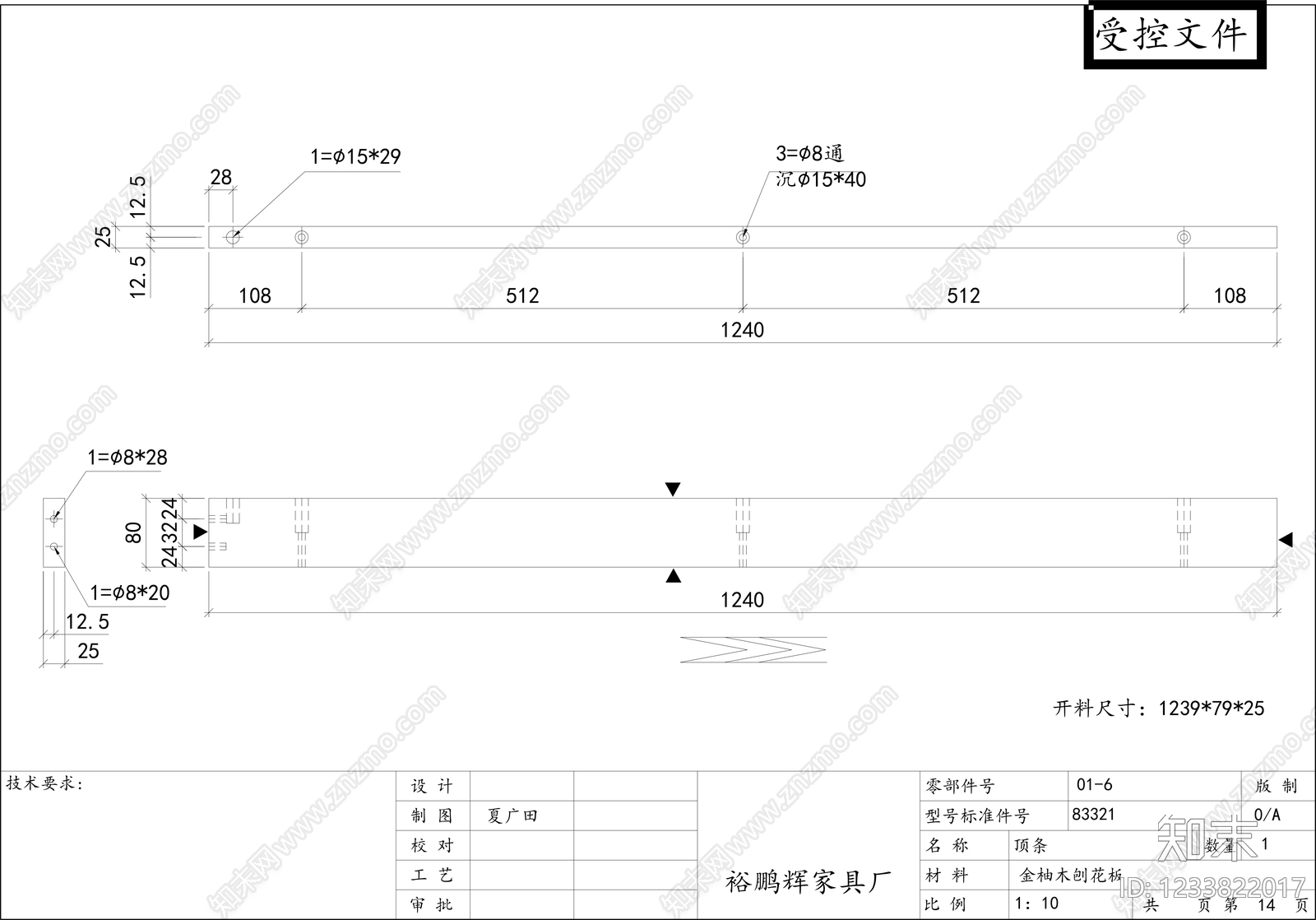柜子cad施工图下载【ID:1233822017】