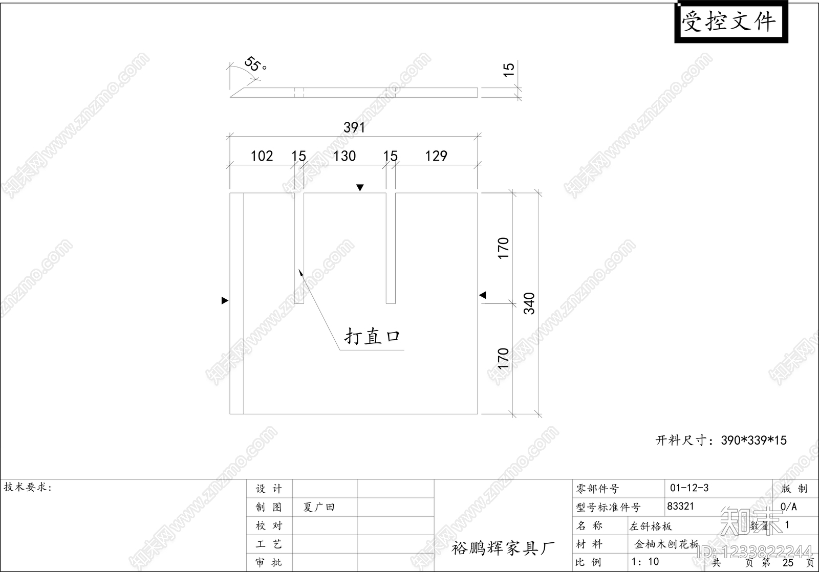 柜子cad施工图下载【ID:1233822244】