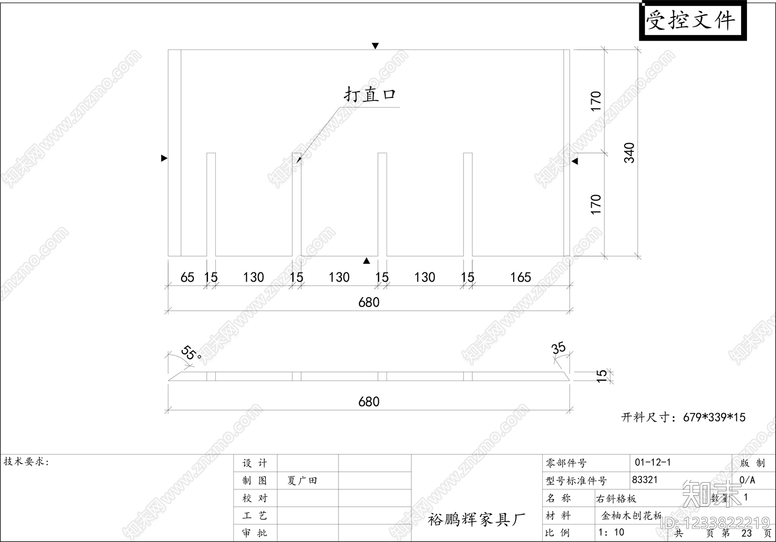 柜子cad施工图下载【ID:1233822219】