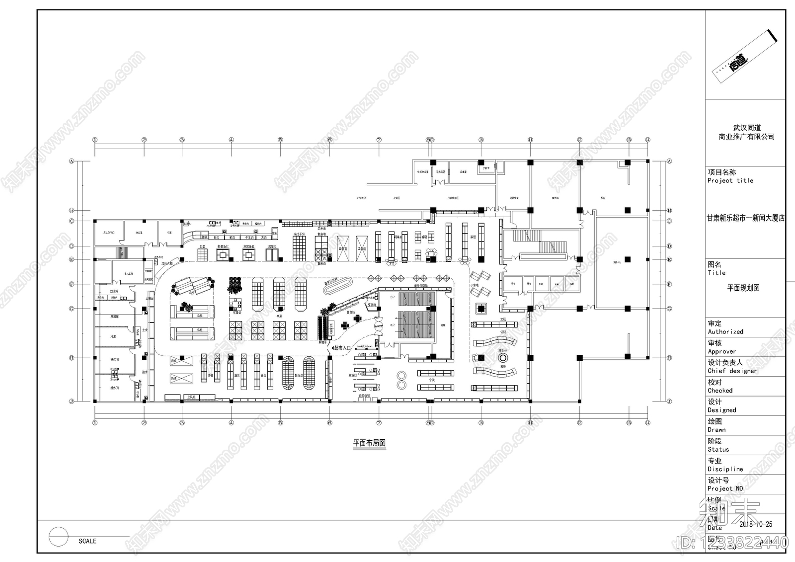 超市cad施工图下载【ID:1233822440】