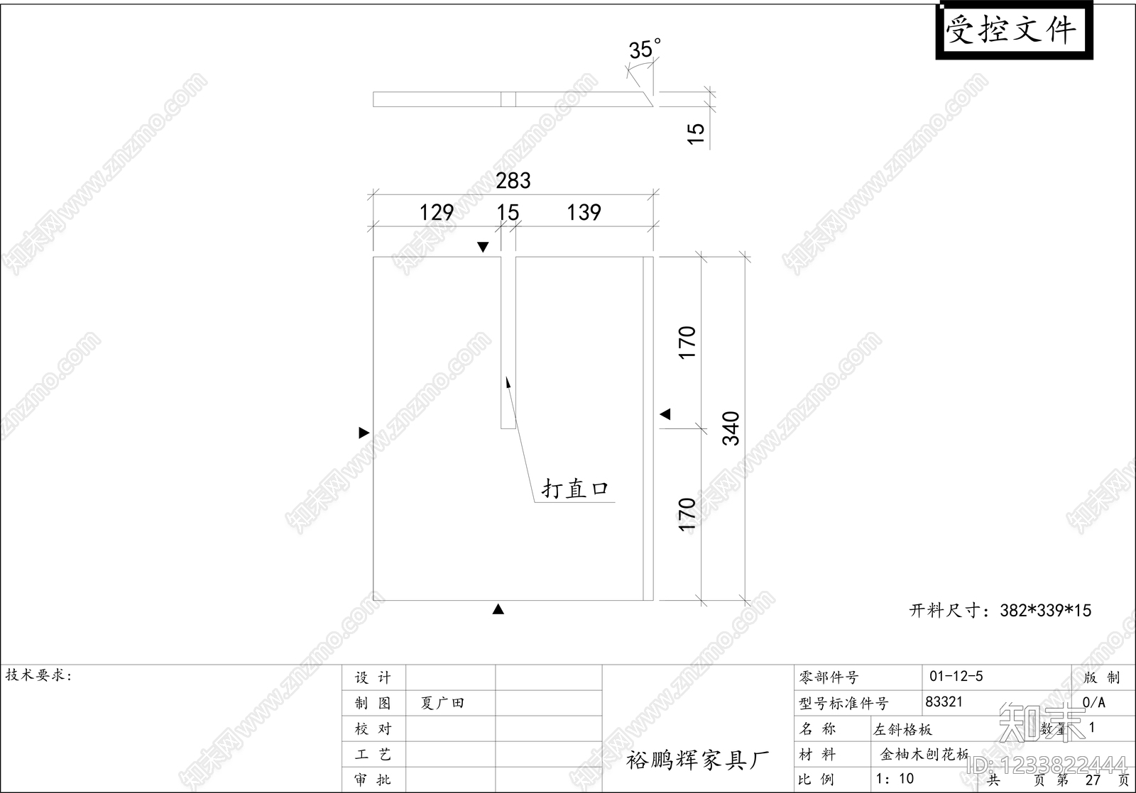 柜子cad施工图下载【ID:1233822444】