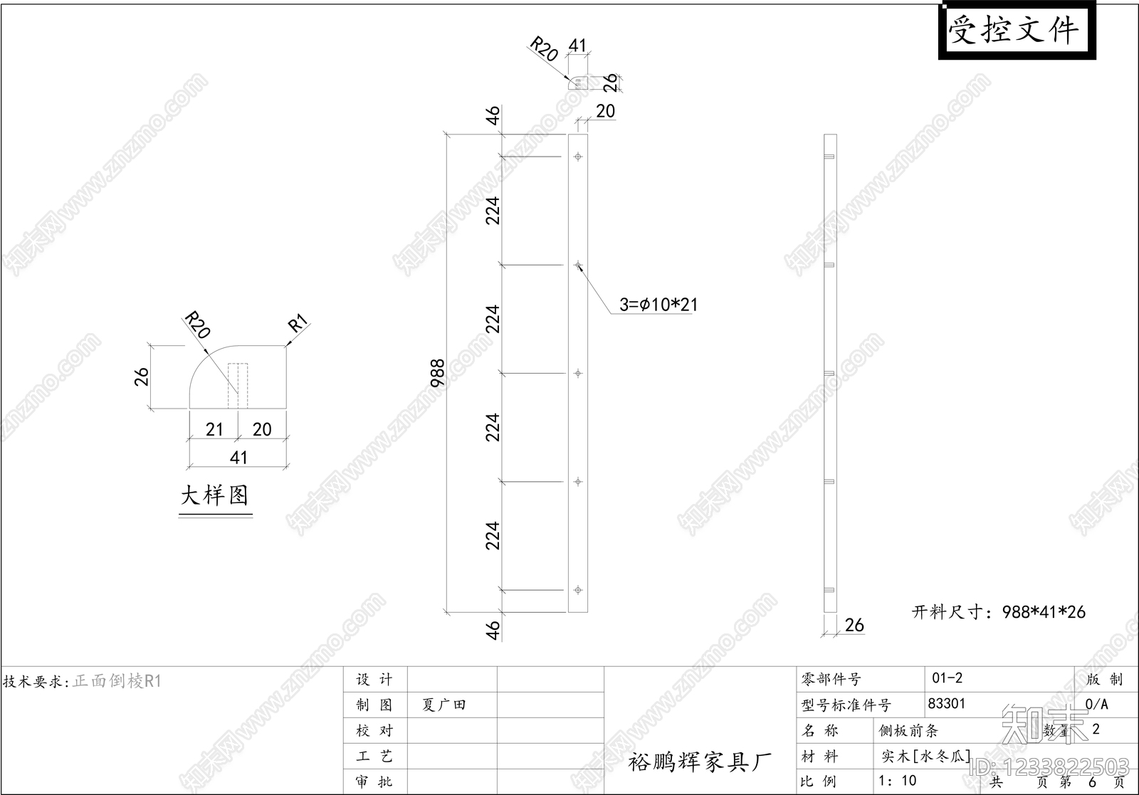柜子cad施工图下载【ID:1233822503】