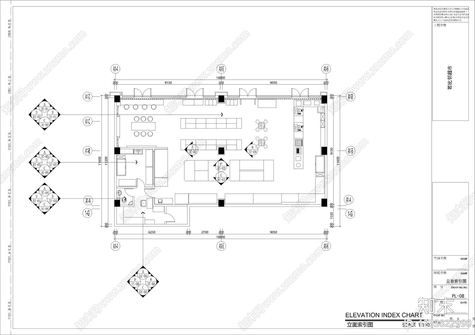超市cad施工图下载【ID:1233822990】