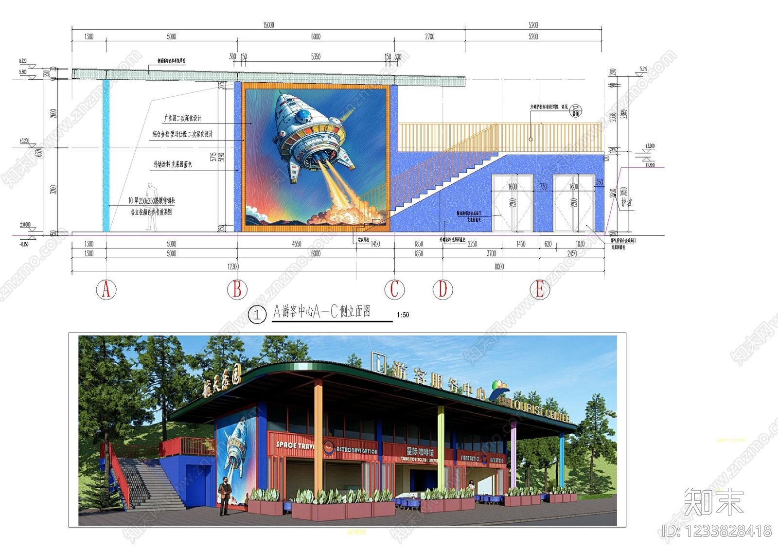 其他公共建筑cad施工图下载【ID:1233828418】