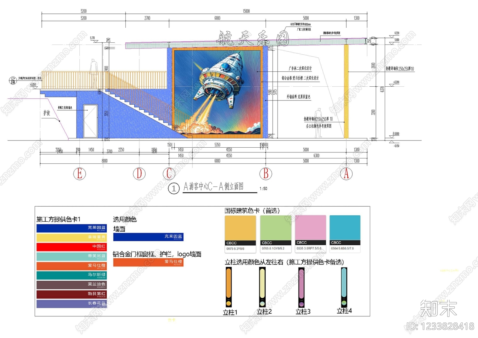 其他公共建筑cad施工图下载【ID:1233828418】