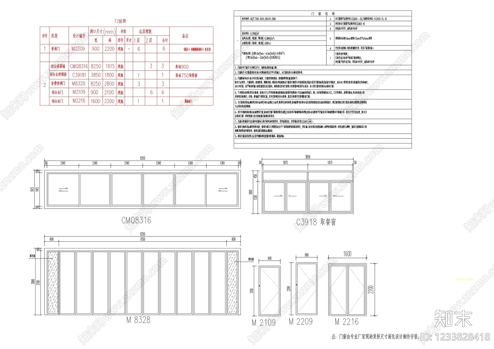 其他公共建筑cad施工图下载【ID:1233828418】