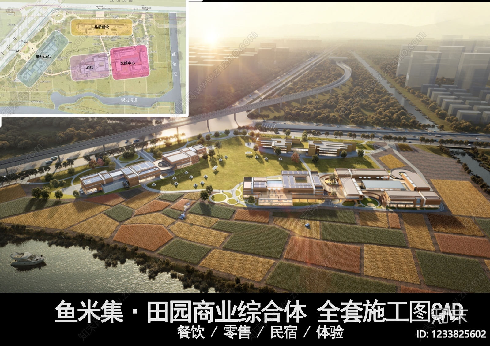 商业综合体CAD图纸