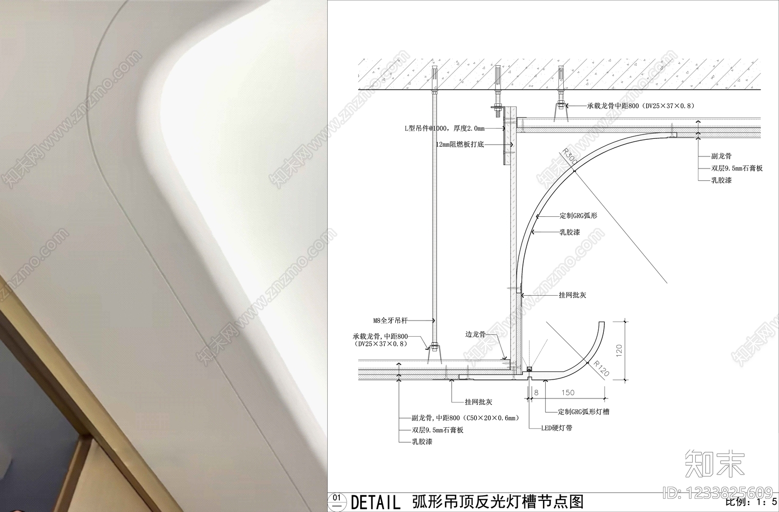 吊顶节点CAD图纸
