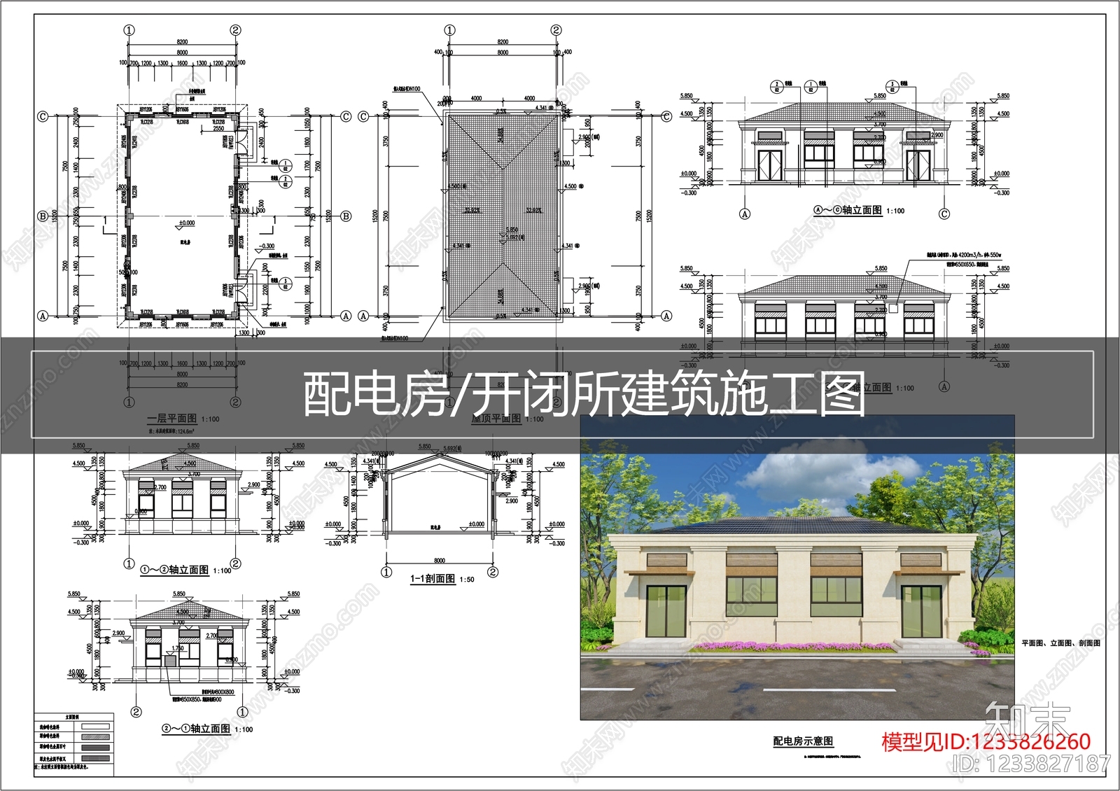 其他建筑cad施工图下载【ID:1233827187】