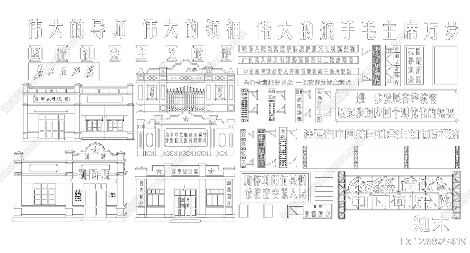 钢结构cad施工图下载【ID:1233827419】