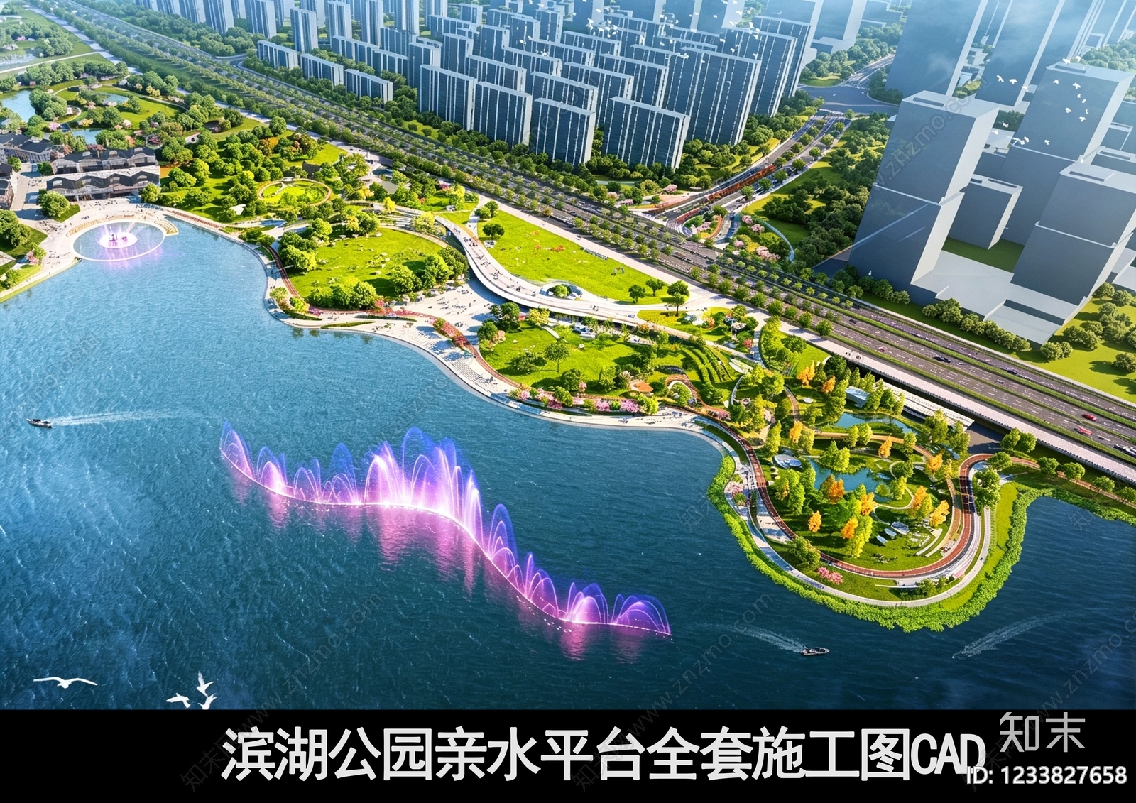 滨水公园cad施工图下载【ID:1233827658】