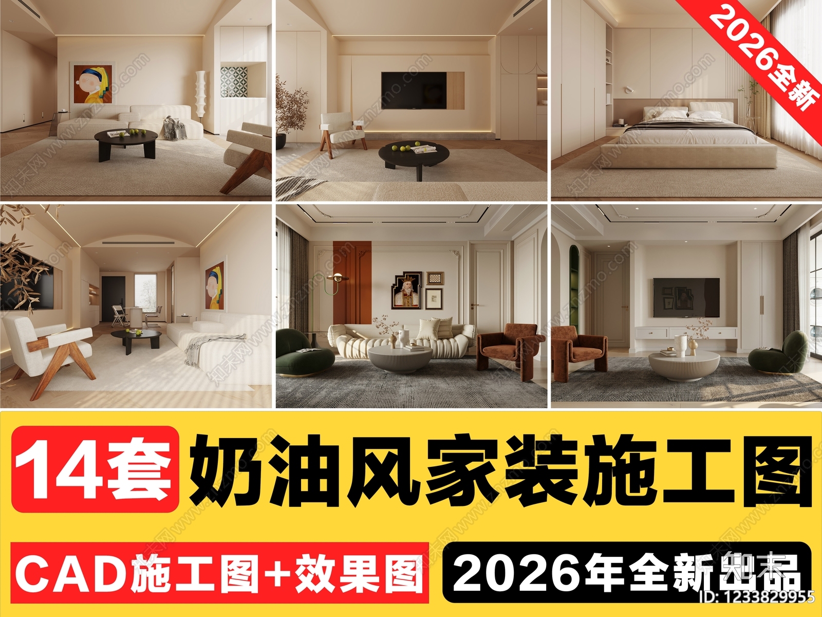 小户型平层cad施工图下载【ID:1233829955】