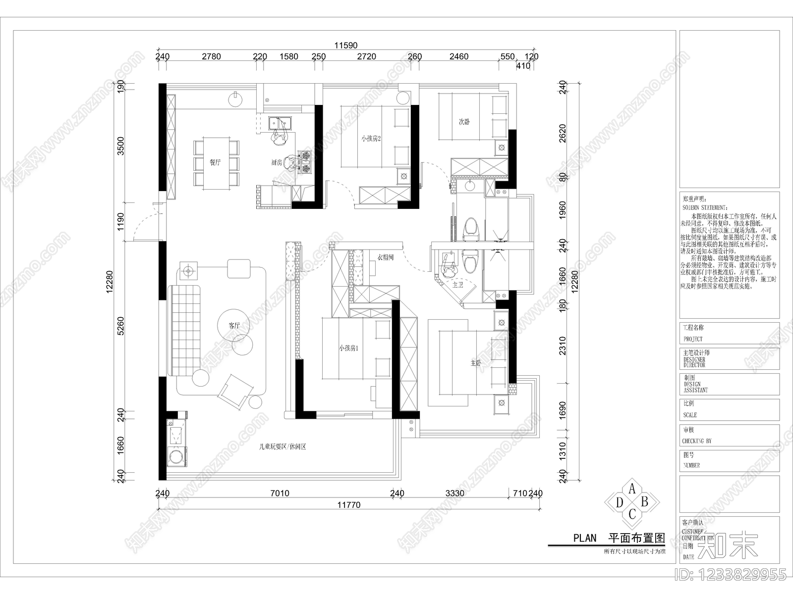 小户型平层cad施工图下载【ID:1233829955】
