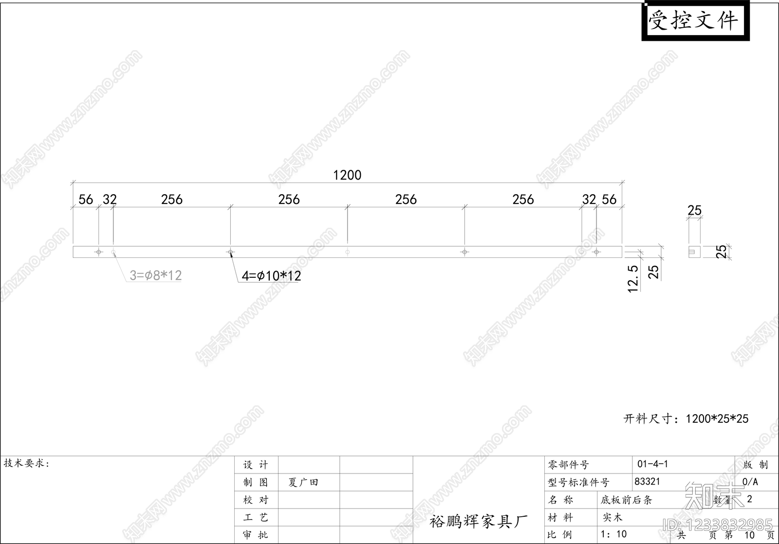 柜子CAD图纸