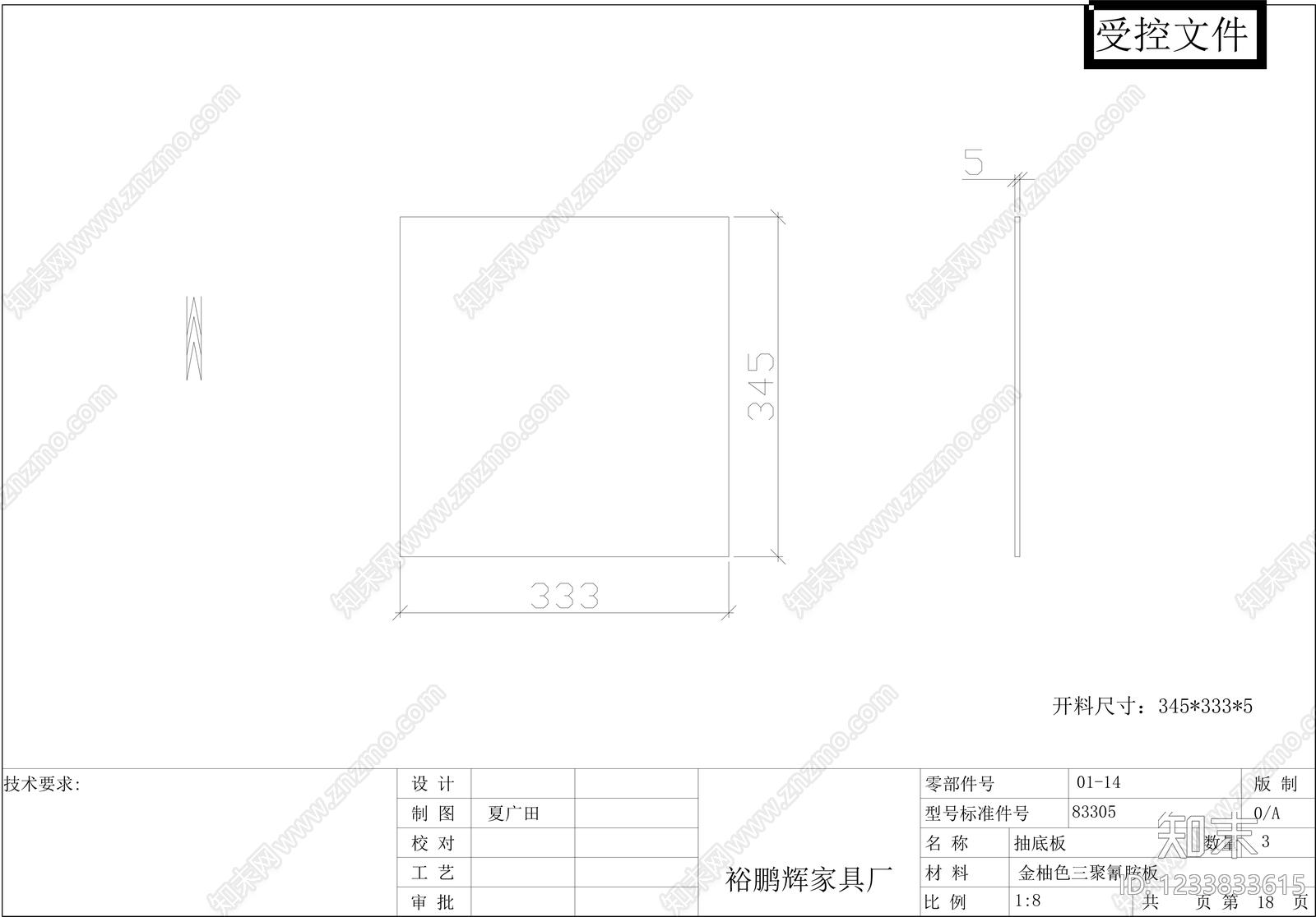 柜子cad施工图下载【ID:1233833615】