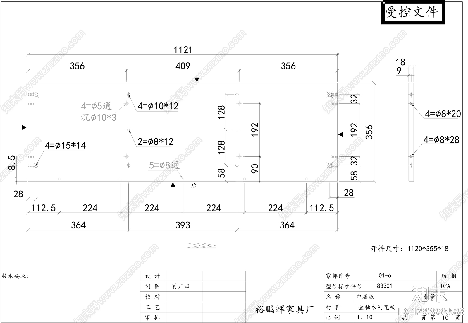 柜子cad施工图下载【ID:1233835588】