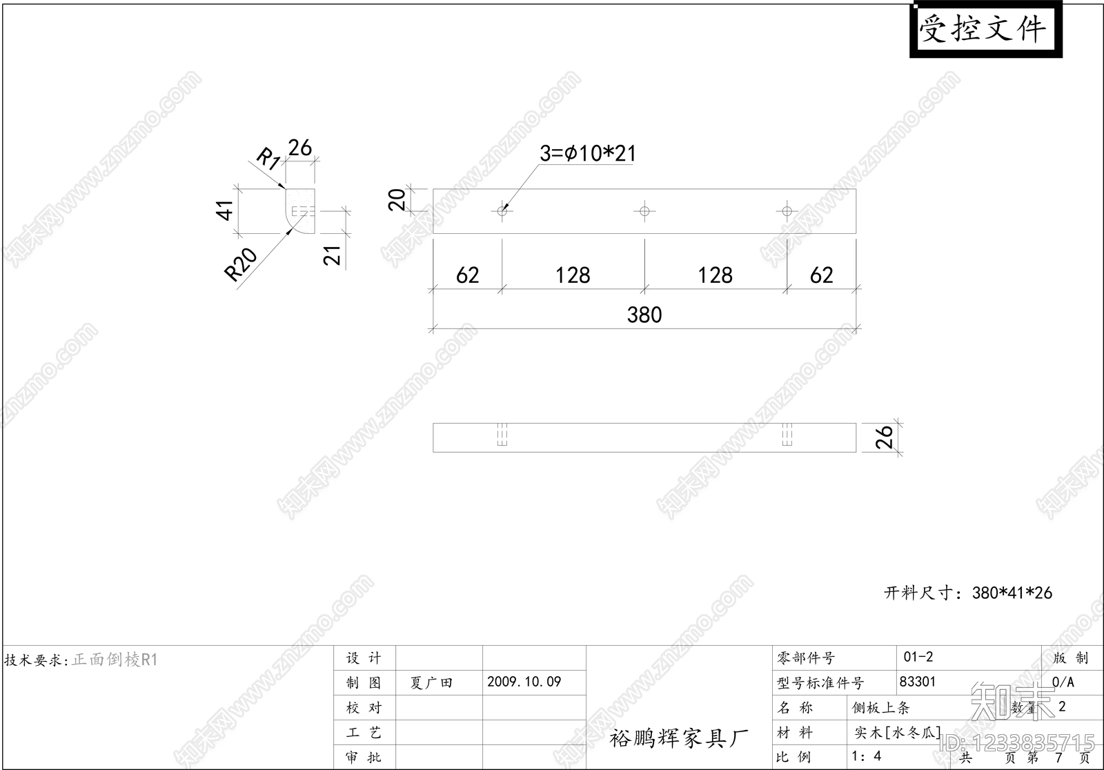柜子CAD图纸