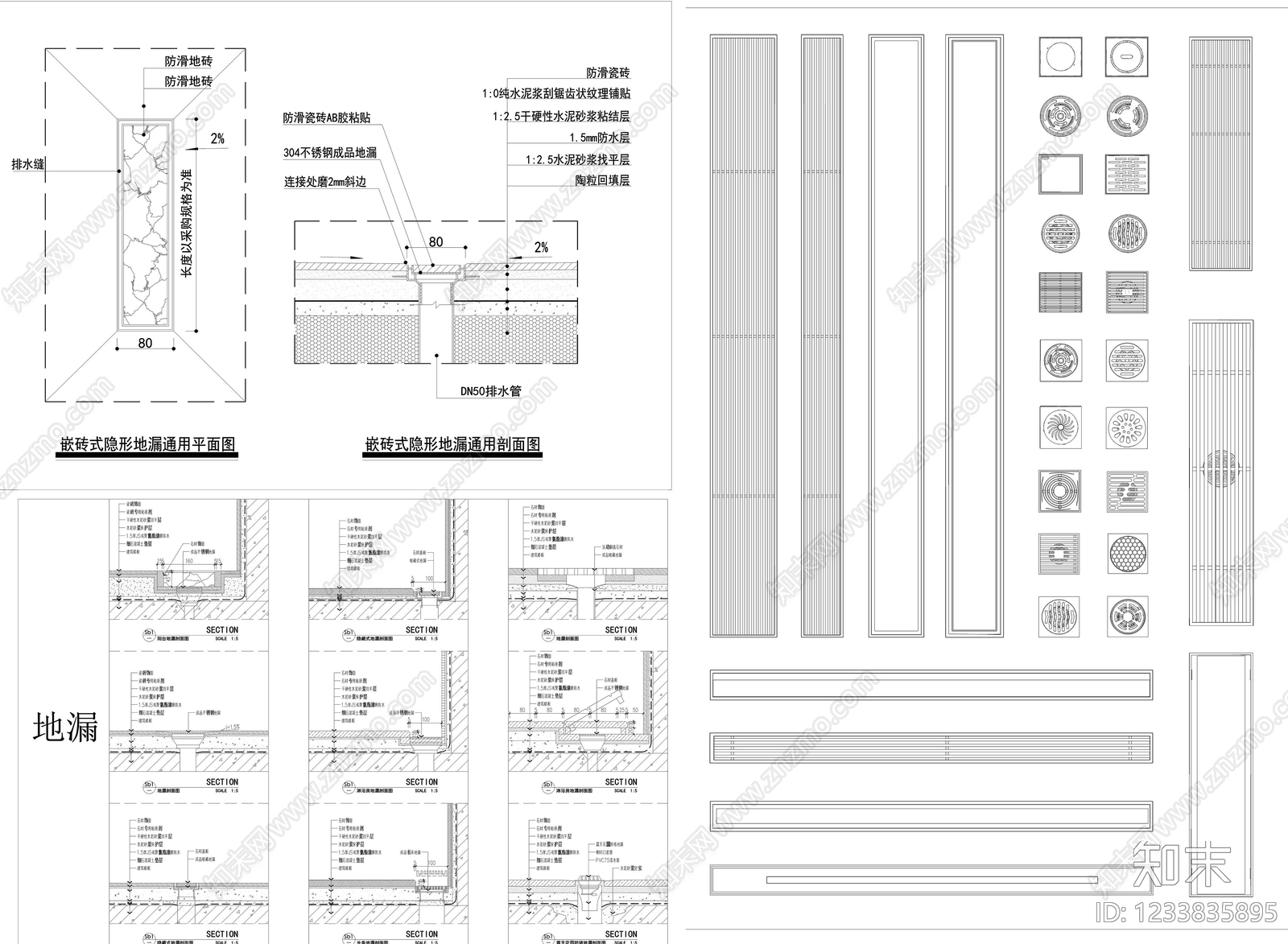 其他室内工艺节点cad施工图下载【ID:1233835895】