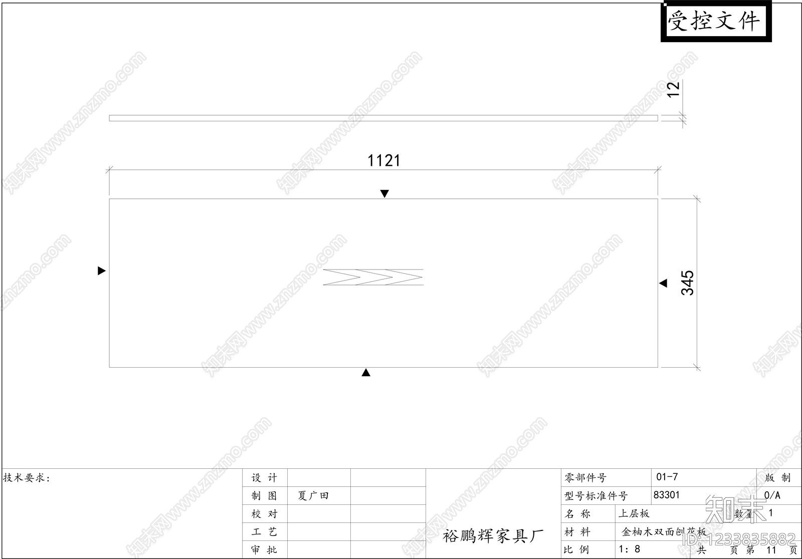 柜子cad施工图下载【ID:1233835882】