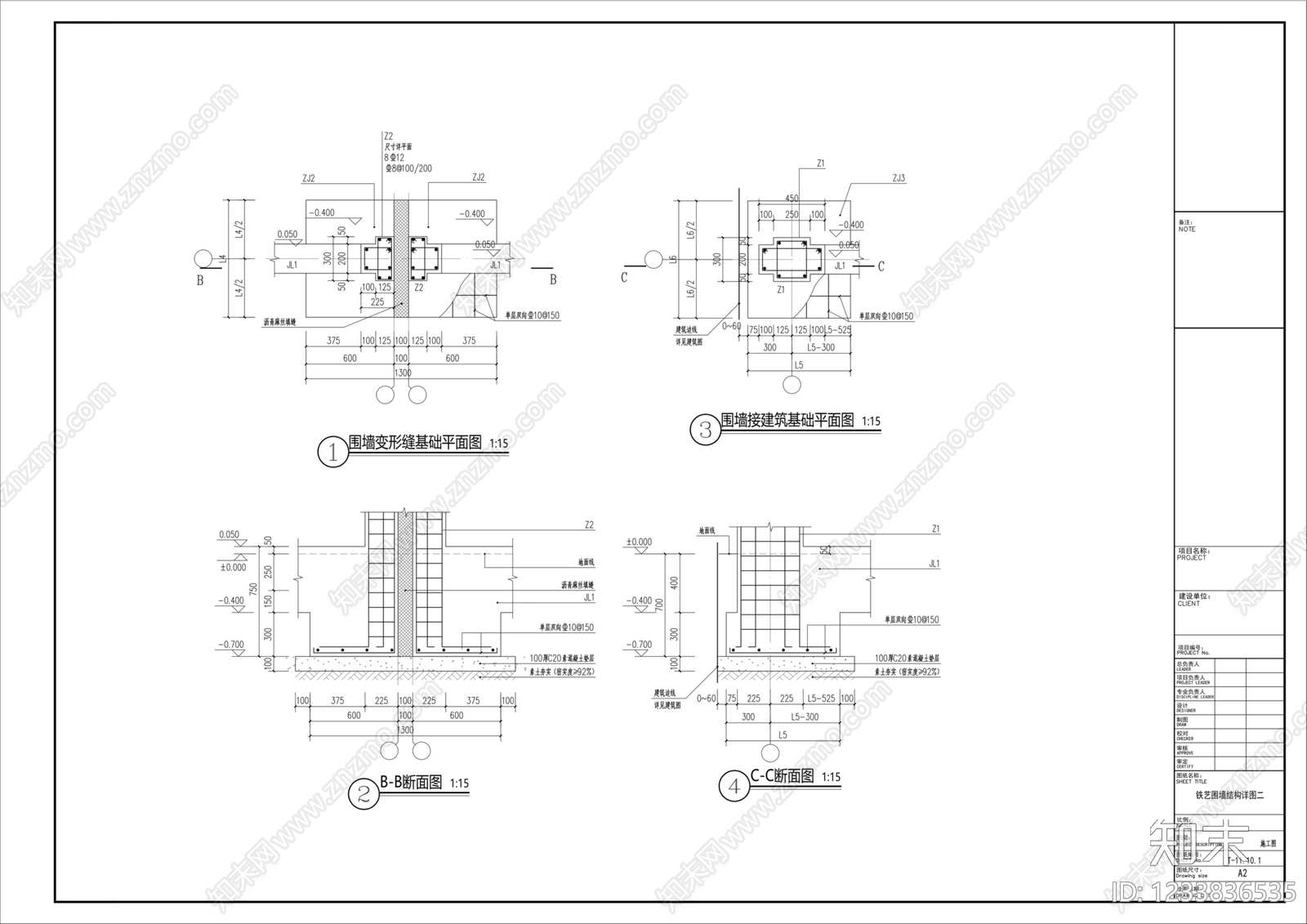 围墙cad施工图下载【ID:1233836535】