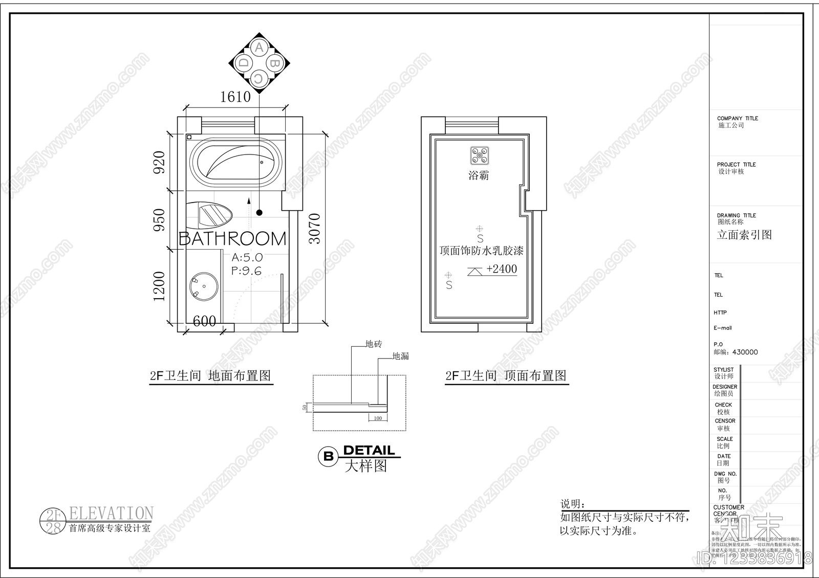 厨房设施cad施工图下载【ID:1233836918】