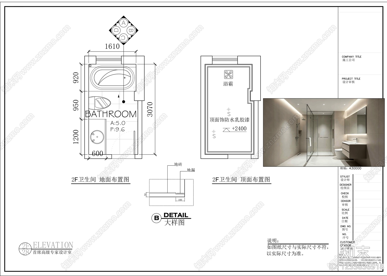 厨房设施cad施工图下载【ID:1233836918】