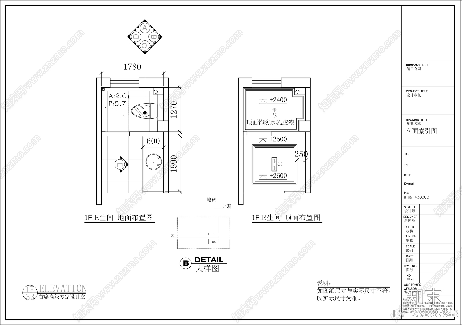 柜子cad施工图下载【ID:1233837948】