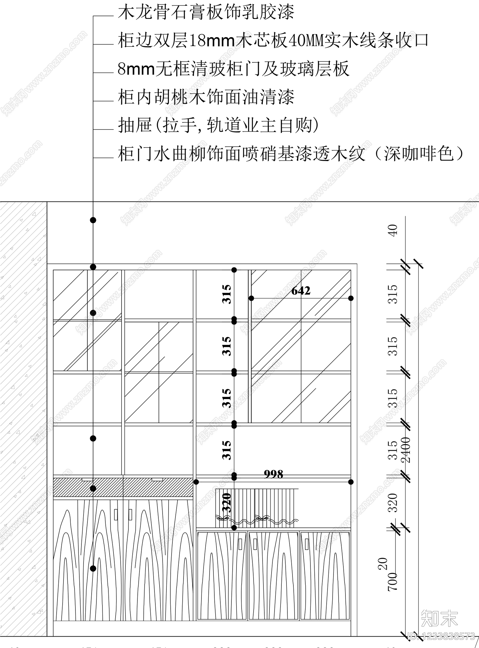 柜子cad施工图下载【ID:1233838573】