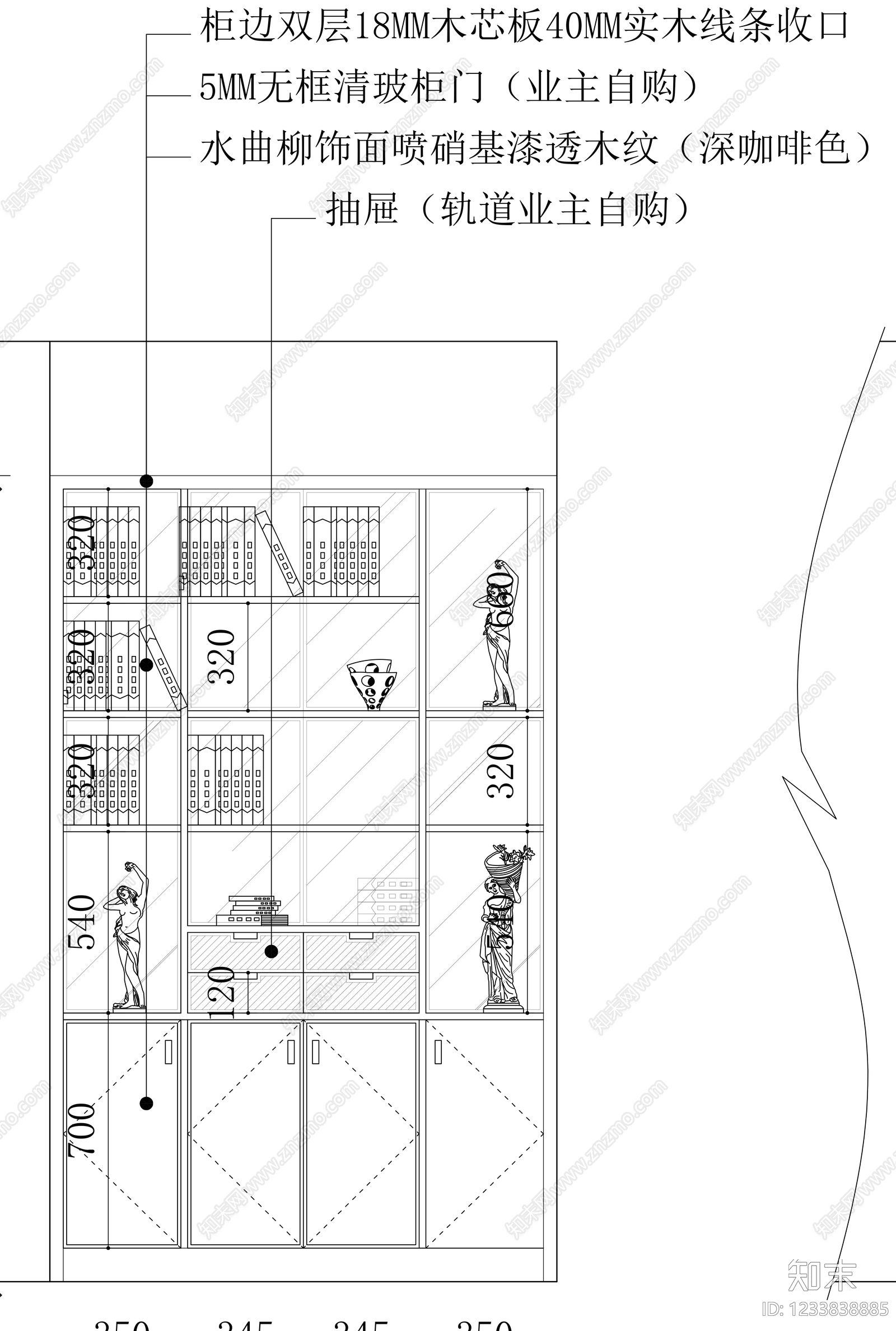 柜子cad施工图下载【ID:1233838885】
