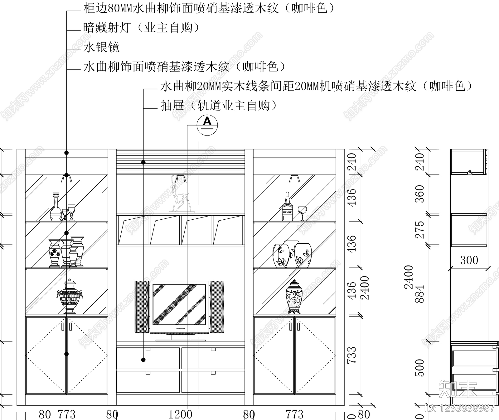 柜子cad施工图下载【ID:1233838987】